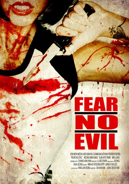 Fear No Evil [DVD]